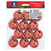 Шары ёлочные 12 шт., 4 см, «Solid Color», пластик, КРАСНЫЕ, глянец, ЗОЛОТАЯ СКАЗКА, 591123
