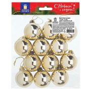 Шары ёлочные 12 шт., 4 см, «Solid Color», пластик, ЗОЛОТИСТЫЕ, глянец, ЗОЛОТАЯ СКАЗКА, 591124