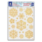 Наклейка для окон двусторонняя МНОГОРАЗОВАЯ 30х38 см «Снежинки» глиттер, золото ЗОЛОТАЯ СКАЗКА, 591190