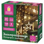 Электрогирлянда-занавес комнатная «Звезды» 3х1 м, 138 LED, теплый белый, 220 V, ЗОЛОТАЯ СКАЗКА, 591338