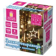 Электрогирлянда-занавес комнатная «Звезды» 3х0,5 м, 108 LED, теплый белый, 220 V, ЗОЛОТАЯ СКАЗКА, 591354