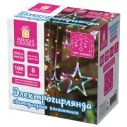 Электрогирлянда-занавес комнатная «Звезды» 3х0,5 м, 108 LED, мультицветная, 220 V, ЗОЛОТАЯ СКАЗКА, 591356