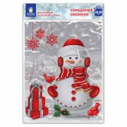 Наклейка для окон двусторонняя МНОГОРАЗОВАЯ 30х38 см, «Снеговик с подарками», ЗОЛОТАЯ СКАЗКА, 591922