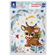 Наклейка для окон двусторонняя МНОГОРАЗОВАЯ 30х38 см, «Оленёнок», ЗОЛОТАЯ СКАЗКА, 591925