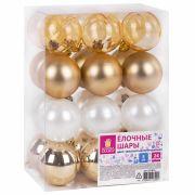 Шары ёлочные 24 шт., 5 см, «Eden Colors», пластик, цвет: золотистый/жемчужный, ЗОЛОТАЯ СКАЗКА, 591976