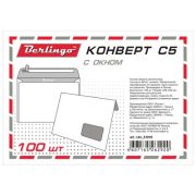 Конверт почтовый С5 162*229 мм ЧИСТЫЙ, правое окно отрывная лента Berlingo