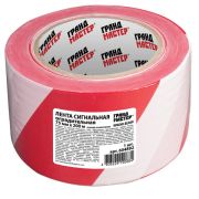 Лента сигнальная красно-белая, 75 мм*200 м, BRAUBERG «Грандмастер», основа полиэтилен
