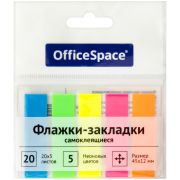 Закладки 45*12 мм 5 неоновых цвета, пластиковые 100 л, OfficeSpace