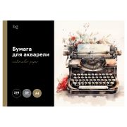 Папка для акварели 20л. А4, BG «Антикварная машинка», 270г/м2