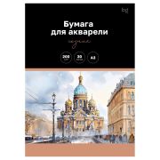 Бумага для акварели 30л. А3, BG «Белые ночи», Гознак 200г/м2