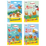 Аппликация А5 ТРИ СОВЫ «Три кота», 12стр.