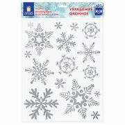 Наклейка для окон двусторонняя МНОГОРАЗОВАЯ 30х38 см «Снежинки», глиттер, серебро, ЗОЛОТАЯ СКАЗКА, 591191