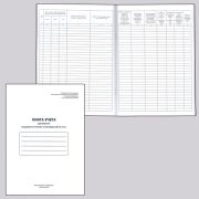 Книга учета движения трудовых книжек и вкладышей к ним, 48 л., картон, блок офсет, А4 (210х290 мм)