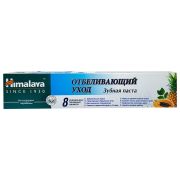 Зубная паста 50 мл, HIMALAYA «Отбеливающий уход», без парабенов, 22053