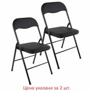 Стулья складные BRABIX «Golf CF-007», КОМПЛЕКТ 2 шт., черный каркас, кожзам черный, 533029