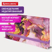 Еженедельник недатированный с резинкой 171х93 мм, BRAUBERG, твердый, 64 л., «Marble stone», 116307