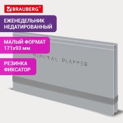 Еженедельник недатированный с резинкой 171х93 мм, BRAUBERG, твердый, 64 л., «Minimal», серый, 116311