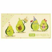 Конверт для денег «ТЕБЕ НА РАДОСТЬ!», Авокадо, 166х82 мм, выборочный лак, ЗОЛОТАЯ СКАЗКА