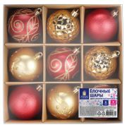 Шары елочные 9 шт., 6 см, «Red&Gold», пластик, золото/красный, ЗОЛОТАЯ СКАЗКА, 592451