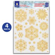 Наклейка для окон, 112 СНЕЖИНОК, КОМПЛЕКТ 4 шт., 30х38 см, глиттер, золото, ЗОЛОТАЯ СКАЗКА, 592570