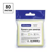 Бумага для записей с липким слоем 76*76 мм желтый 80 л. OfficeSpace