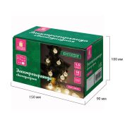 Электрогирлянда-нить комнатная «Диско-шары», 1,5 м,10 LED, тёплый белый, батарейки, ЗОЛОТАЯ СКАЗКА, 591731