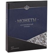 Альбом для монет OfficeSpace «Коллекционеръ» формат Optima, 230*270, на кольцах, без листов, ламинированный картон