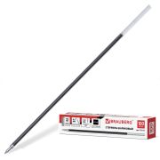 Стержень шариковый BRAUBERG 152 мм, ЧЕРНЫЙ, узел 1 мм, линия письма 0,5 мм