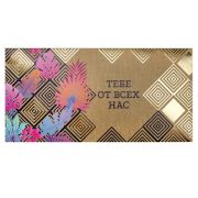 Конверт для денег «ТЕБЕ ОТ ВСЕХ НАС», Орнамент, 166х82 мм, фольга, ЗОЛОТАЯ СКАЗКА