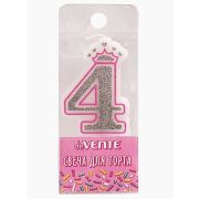 Свеча-цифра для торта «deVENTE. Розовая принцесса» 4, размер свечки 5,8x3,8x0,8 см с серебряным рису