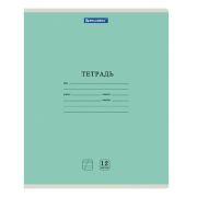 Тетрадь косая линия А5 12л., BRAUBERG «КЛАССИКА NEW» обложка картон, ЗЕЛЕНАЯ