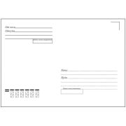 Конверт почтовый C4 229*324 мм ПОДСКАЗ, отрывная лента, запечатка, РяжскГознак