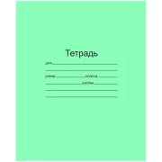 Тетрадь линия А5 12 л. на скобе,  Маяк