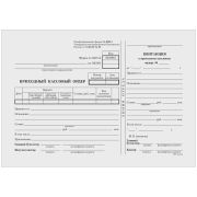 Бланк «Приходный кассовый ордер» OfficeSpace, А5 (форма КО-1), газетка, 100 экз.