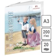 Папка для акварели, 20л., А3 Лилия Холдинг «Морячка», 200г/м2, молочный
