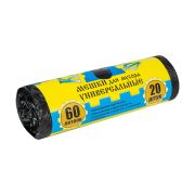 Мешки для мусора 60л. 20 шт. в рулоне с ручками черные, КРЕПАКОФ