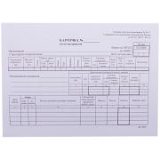 Бланк бух. офсет плотный Карточка учета материалов ф-М17, А5 (147х208мм), КОМПЛЕКТ 50шт