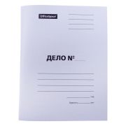 Скоросшиватель картонный 300г/м2 Дело немелованный пробитый, до 200л., OfficeSpace