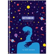 Скетчбук 80л., А5 BG «Ты мой космос», 7БЦ, матовая ламинация, 100г/м2