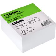 Блок для записей белый 90*90*45 мм СТАММ «Стандарт» белизна 90-92%