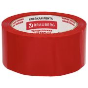 Клейкая лента 48 мм*66 м, КРАСНАЯ, 45 микрон, BRAUBERG