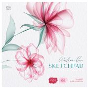 Скетчбук для акварели, 20л., 200*200, ArtSpace«Прозрачные цветы», 200г/м2