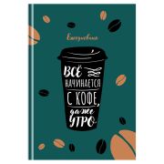 Ежедневник недатированный А5, 160л., 7БЦ, BG «С добрым утром», матовая ламинация