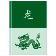 Ежедневник недатированный А5, 136л., 7БЦ, BG «Дракон», матовая ламинация, выб. лак