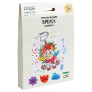 Алмазная мозаика, брелок ТРИ СОВЫ «Единорог», картонный конверт