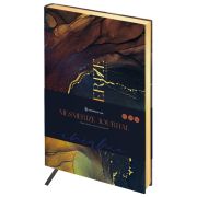 Ежедневник недатированный, А5, 136л., кожзам, Greenwich Line «Mesmerize journal. Enigma», тон. блок, фольгир. срез