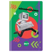 Ежедневник недатированный А5, 128л., 7БЦ, BG «Работай ярко», глянцевая ламинация, на резинке