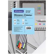 Обложка А4 OfficeSpace «Глянец» 250г/кв.м, белый картон, 100л.