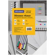Обложка А3 OfficeSpace «Кожа» 230г/кв.м, белый картон, 100л.