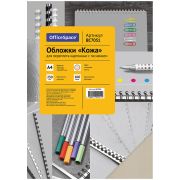 Обложка А4 OfficeSpace «Кожа» 230г/кв.м, слоновая кость картон, 100л.